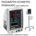 ΕΠΙΣΚΕΥΗ - ΣΥΝΤΗΡΗΣΗ MONITOR CREATIVE  UP7000 PC900 PC3000 K15 - Αντιπρόσωπος CREATIVE - Image 5